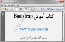 مترجم آموزش Bootstrap