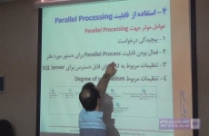 قابلیت Parallel Processing