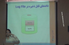 داده های قابل ذخیره در Log File