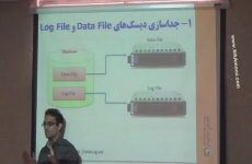 جداسازی دیسک های Data File و Log File