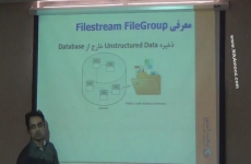 معرفی FileStream FileGroup 