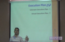 انواع execution Plan