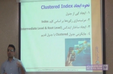 نحوه ایجاد Clustered Index