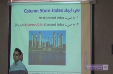 نحوه ایجاد Column Store Index