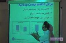 مزایای Backup Compression