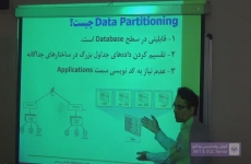 Data Partitioning چیست؟