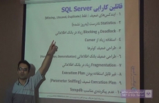 قاتلین کارایی SQL Server