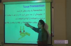 Transaction چیست؟