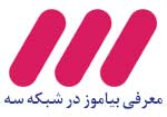 معرفی بیاموز در شبکه سه